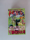 Nintendoスタジアム　2000年7月