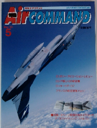 Air COMMAND　月刊エアコマンド　May '93 Vol. 5