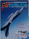Air COMMAND　月刊エアコマンド　May '93 Vol. 5