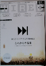 WIRED VOL. 8