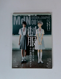 MdN design&graphic 2015