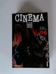 CINEMA　CLUB 1993