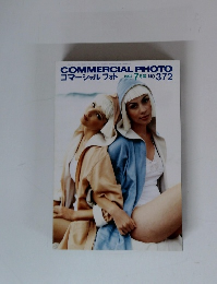 コマーシャルフォト　1994 7月号 NO.372
