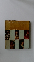 THE BOOK OF ART　１０　HOW TO LOOK AT ART