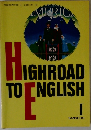 HIGHROAD TO ENGLISH　１