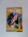 つり丸　2004年12/1号