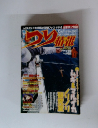 つり情報　No.595