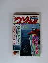 つり情報　7月1日号