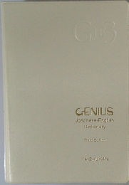 GENIUS Japanese-English Dictionary Third Edition