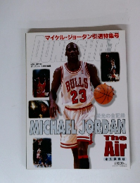DUNK SHOOT 1999年