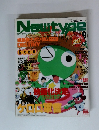 Newtype　2005年9月号