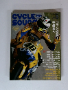サイクルサウンズ　2006年8月