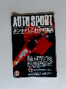 AUTO SPORT　1999年6/15号　No.773