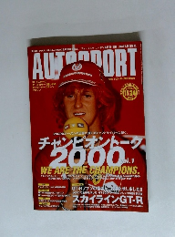 オートスポーツ　2000年11/24　No.809