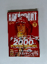 オートスポーツ　2000年11/24　No.809