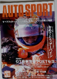 AUTO　SPORT　1999年　4/15号
