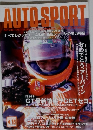 AUTO　SPORT　1999年　4/15号