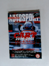 AUTO SPORT（オートスポーツ） No.810 2000年12月7日号 