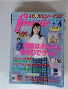 FEMALE(フィーメイル)　2001年 4月号