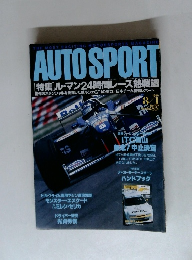 AUTO SPORT 1996年８月　No.７０７