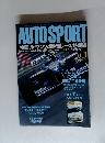 AUTO SPORT 1996年８月　No.７０７