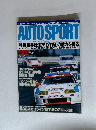 AUTO　SPORT　1995年5/15号