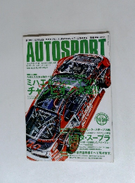 オートスポーツ　2000年１０月２６日号