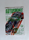 オートスポーツ　2000年１０月２６日号