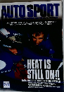 AUTO SPORT 1997年7月15日号