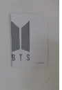 BTS JAPAN OFFICIAL FANCLUB MAGAZINE