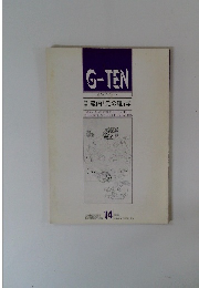 G-TEN　蔵内 「元の理」学