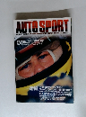 AUTO SPORT　1997年６月１日号
