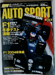 AUTO SPORT　2004年12月9日　 No.994