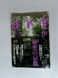 art　10月号　