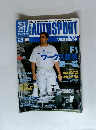 週刊オートスポーツ 2002年3月21日号