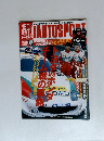 オートスポーツ　2002年１１月２８日号