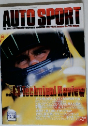 AUTO SPORT　1997年10/15