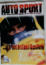 AUTO SPORT　1997年10/15