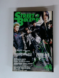 ストリートバイカーズ　2002年4月
