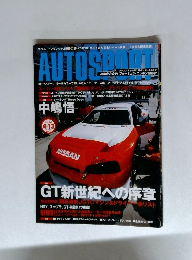 オートスポーツ　2000年4月