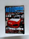 オートスポーツ　2000年4月