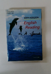 NEW HORIZON English Reading