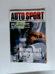 AUTO SPORT　1997年11/15