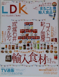 LDK vol. 7