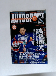 AUTOSPORT 1999年12月