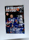 AUTOSPORT 1999年12月