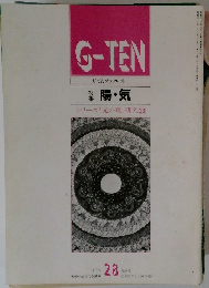 G-TEN　陽気