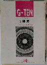 G-TEN　陽気