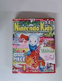Nintendo Kids 2001年6月号　