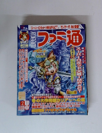 ファミ通　2002/2